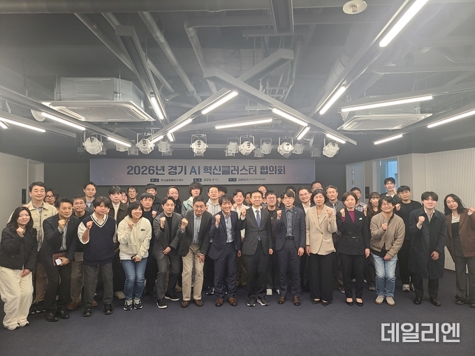 경기 AI 6개 거점 하나로 묶었다…경기도, 혁신클러스터 협의회 출범