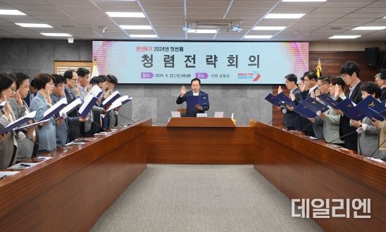 오산시, 간부공무원‘청렴 및 갑질근절 선언식’개최