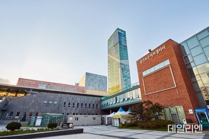 용인문화재단 시설 전경
