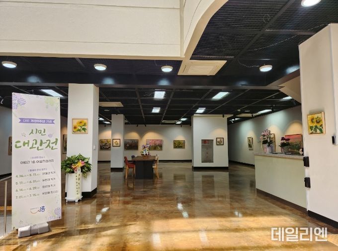 내려받기보도자료10 대동 개청 9주년 기념 시민 대관전