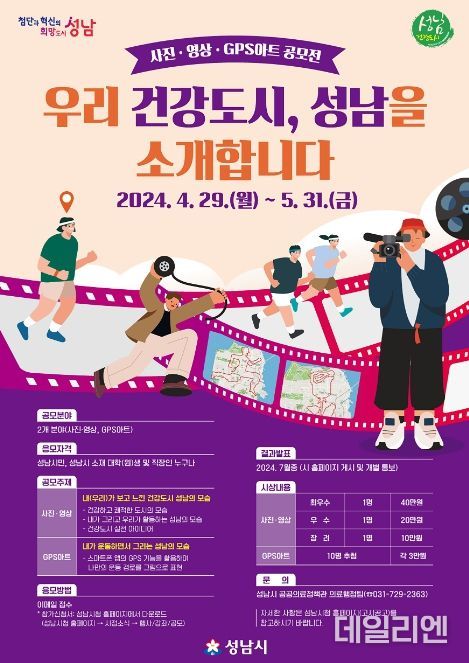 포스터