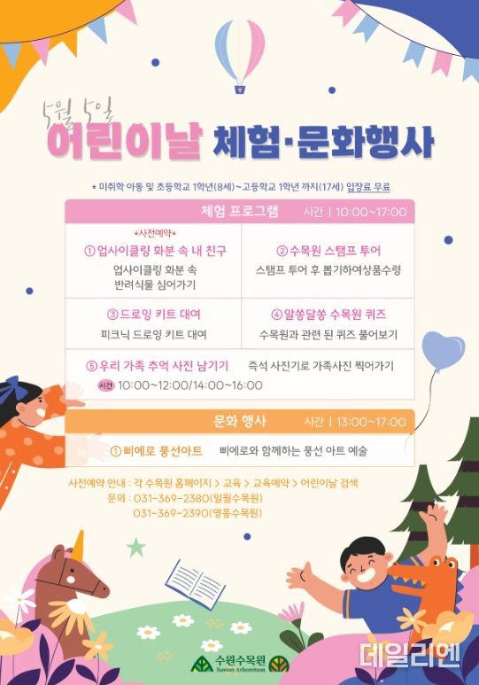 홍보물