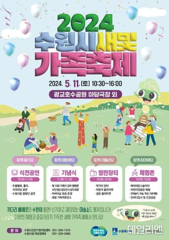 홍보물