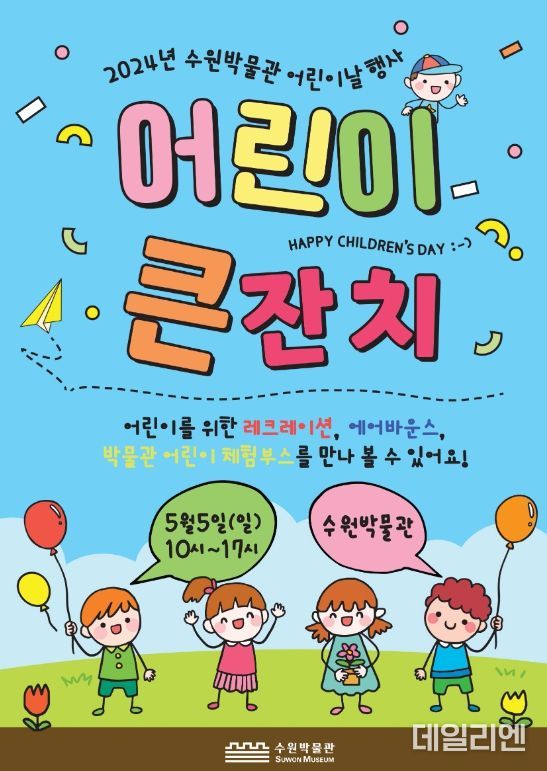 홍보물