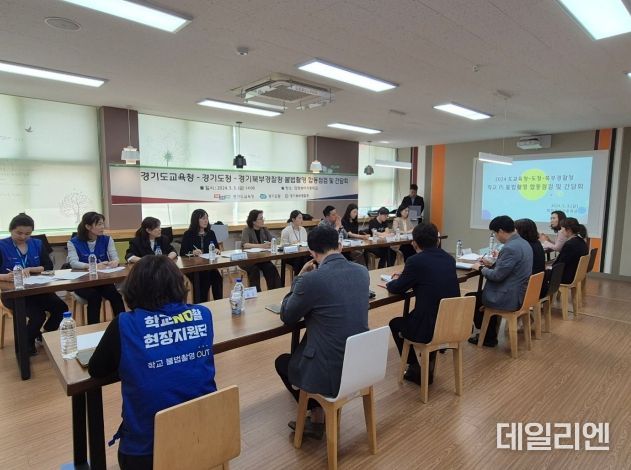 간담회