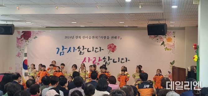 안산시, 제52회 어버이날 기념행사 개최…“복지 증진 최선 노력”