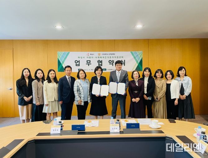 화성시, 수원대 산학협력단과 어린이·사회복지급식관리지원센터 위탁운영 변경 협약 체결