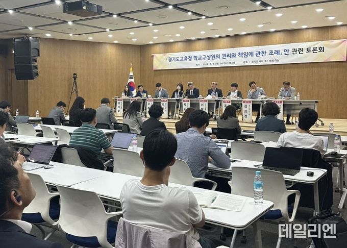 토론회