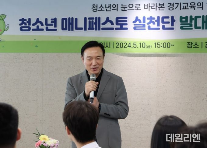 청소년 매니페스토 실천단 발대식