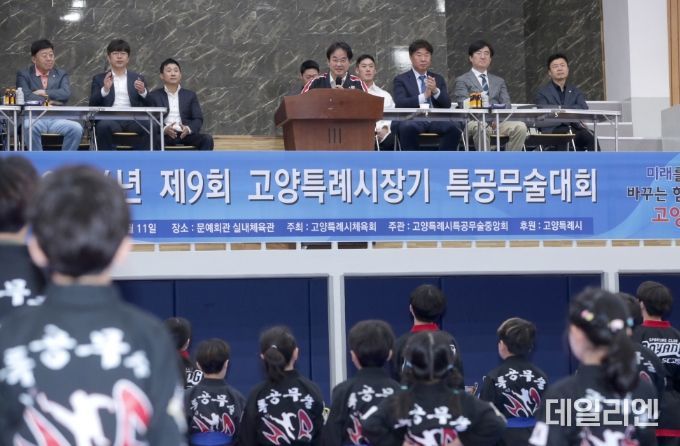 ‘제9회 고양특례시장기 특공무술대회’에서 인사말 중인 이동환 고양특례시장