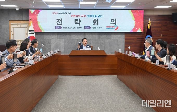 오산시, '1회용품 없는 회의' 시행한다