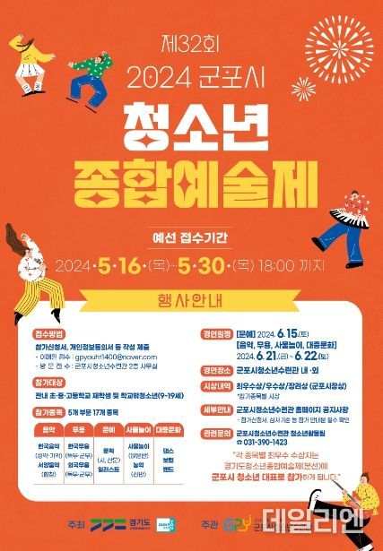 포스토
