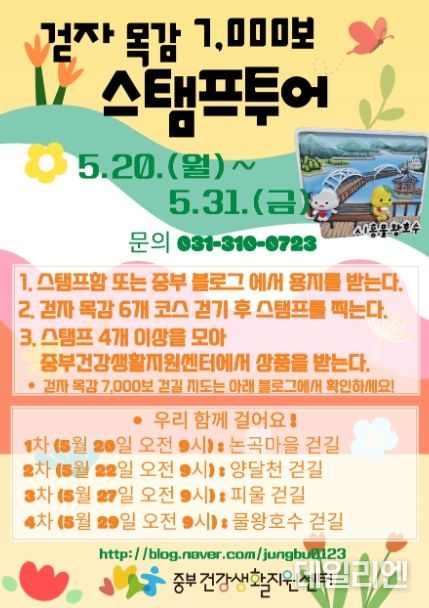 포스터