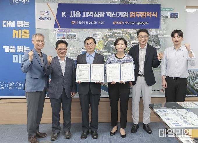 시흥시, 2차전지 우수기업 대주전자재료(주)와 일자리 창출 '동행'