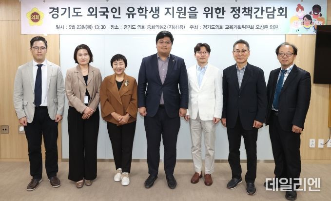 경기도의회 오창준 의원, 경기도형 외국인 유학생 정책시스템 구축 시급