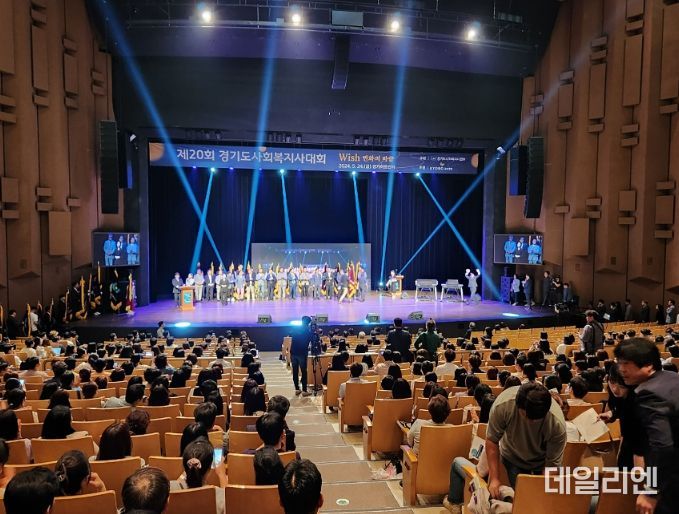 성남시, 경기도사회복지사대회 ‘우수 기초자치단체상’ 수상