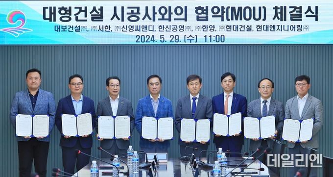 평택시장, 지역건설산업 활성화를 위해 지역업체 참여 직접 챙긴다