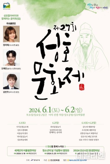 포스터