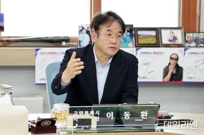 CES 2024 참가기업 대표 간담회에 참석한 이동환 고양특례시장