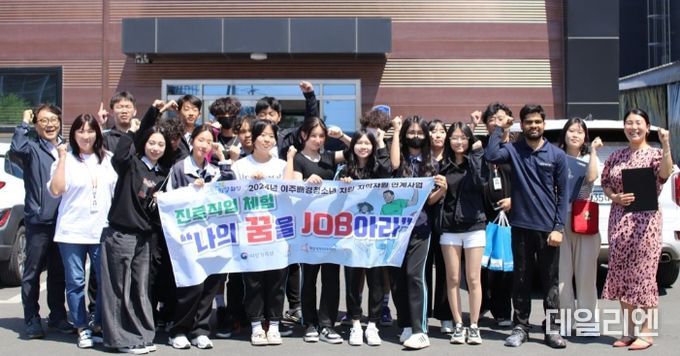 화성시, 이주배경청소년 지원 기업탐방 프로그램 진행