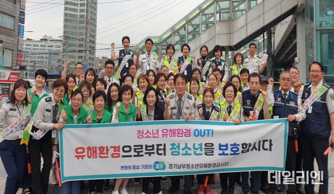 경기도의회 정윤경 의원, 유해환경에서 청소년 보호위해 감시단 활동 직접 나서