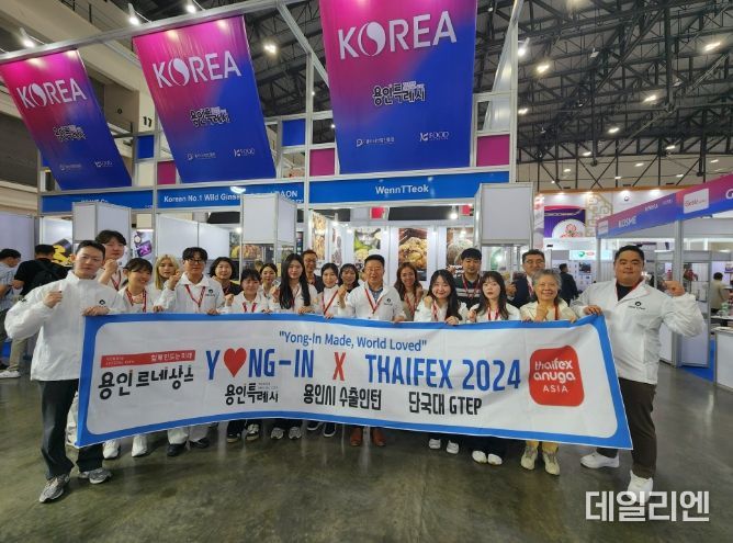 태국 방콕 국제식품 전시회 2024에서 관내 종소기업을 밀착 지원한 용인시 수출 인턴들의 모습