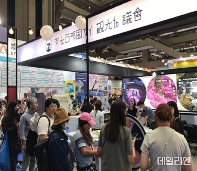 광명시, 타이베이 국제관광박람회에서 광명동굴의 매력 홍보