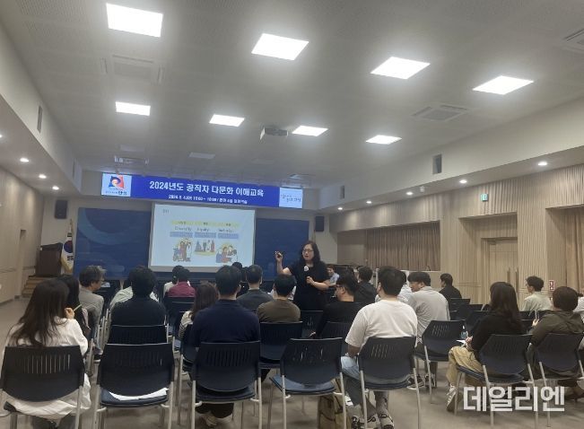 안성시,'2024년 공직자 다문화 이해교육' 실시