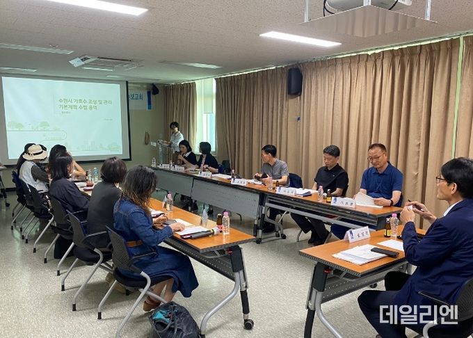 수원시가 ‘가로수 조성·관리 기본계획 수립용역 착수보고회’를 열고 있다.