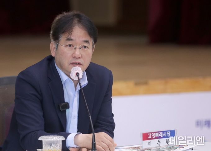 덕양구청 대회의실에서 개최된 간부회의(2024.6.5.)