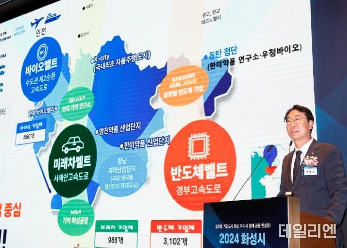 투자유치 설명회