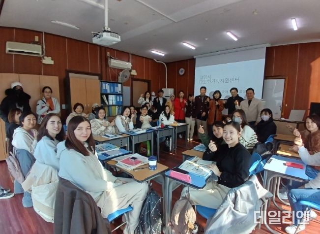 고양시다문화가족지원센터 다문화가족 한국어 교실 운영