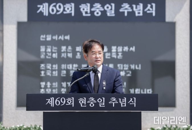 제69회 현충일 추념식에서 추념사 중인 이동환 고양특례시장