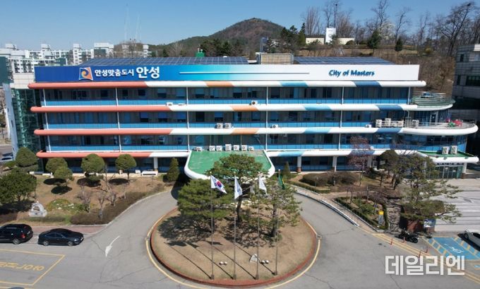 안성시청