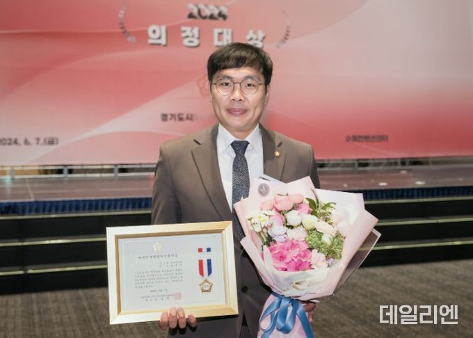 용인특례시의회 임현수 의원, 대한민국시군자치구의회의장협의회 지방의정봉사상 수상