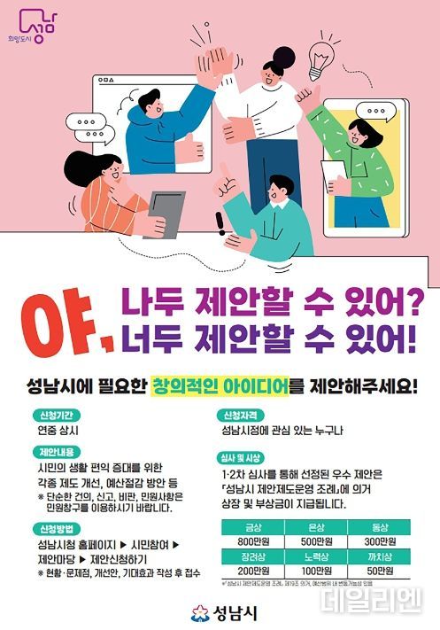 포스터