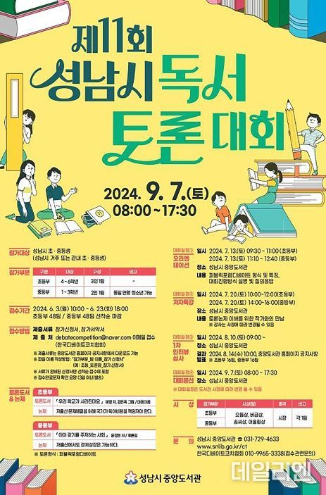 포스터