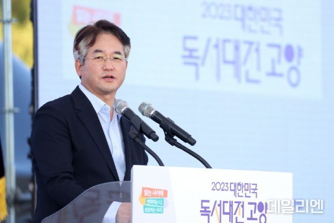 ‘2023 대한민국 독서대전 고양’ 개막식에 참석한 이동환 고양특례시장