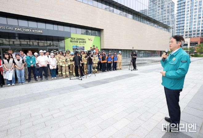 ‘2024년 재난대비 상시훈련’에 앞서 인사말 중인 이동환 고양특례시장