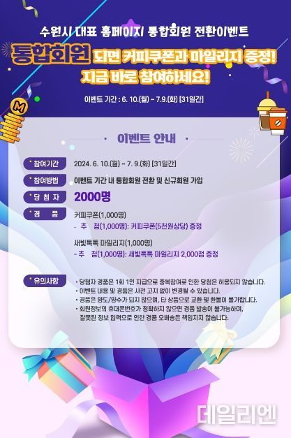 홍보물