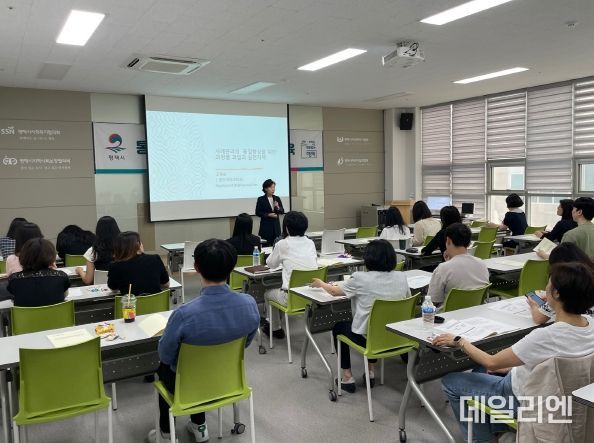 2024년 상반기 평택시 공공부문 통합사례관리 역량 강화 교육