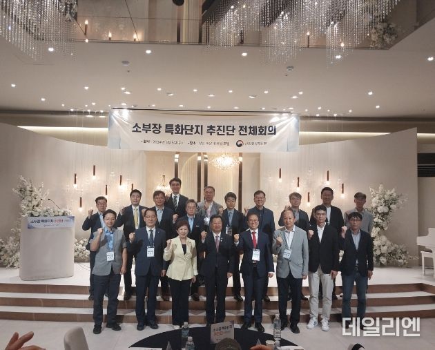 안성 소부장 특화단지 육성․지원 본격화