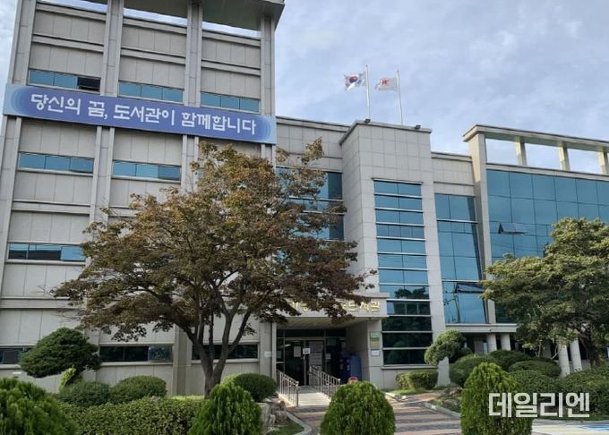 경기중앙교육도서관 전경