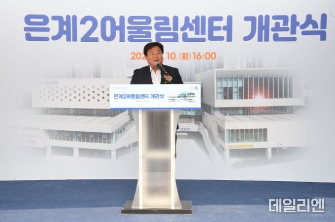 시민 문화 복합공간, 시흥시 은계2어울림센터 개관