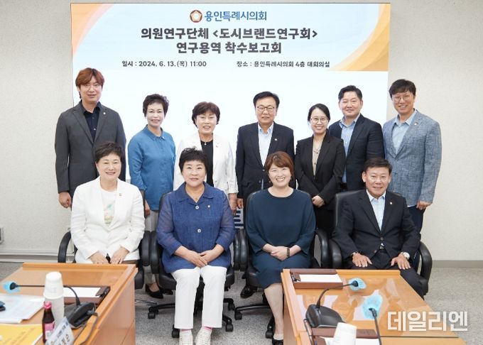 의원연구단체 도시브랜드연구회 회원들과 참석자들이 기념 촬영을 하고 있다.