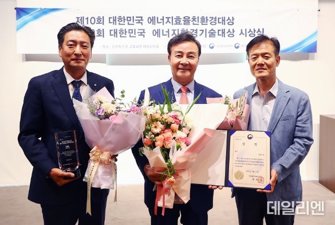 의왕시, 제10회 에너지효율친환경대상 ‘산업통상자원부 장관상’ 수상