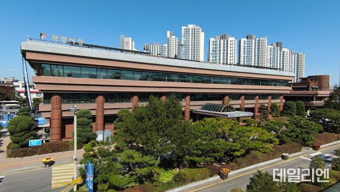 광명시청