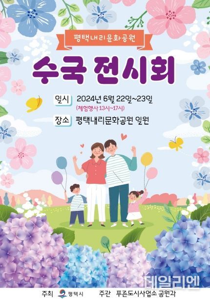 포스터
