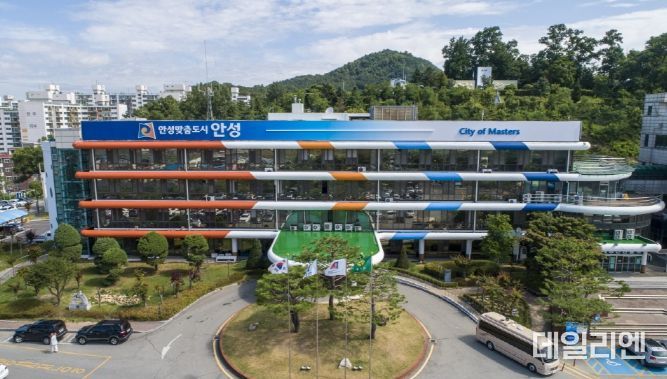 안성시청