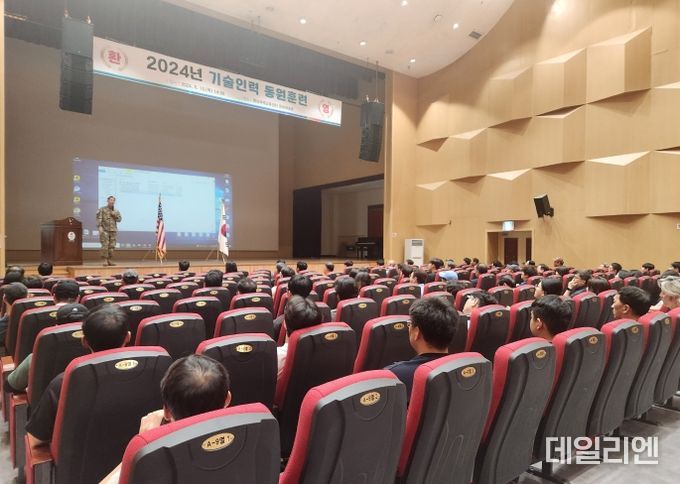 평택시, 2024년 기술인력 동원훈련 실시